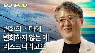 18년 다닌 대기업 그만두고 스타트업 키우며 깨달은 것들