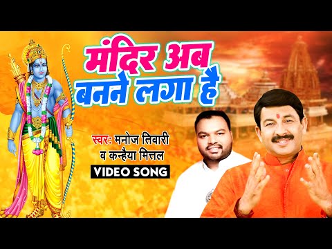 भगवा रंग चढ़ने लगा है लिरिक्स Bhagwa Rang Chadne Laga Hai Lyrics