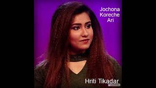 Download lagu Jochona Koreche Ari_Hriti Tikadar mp3