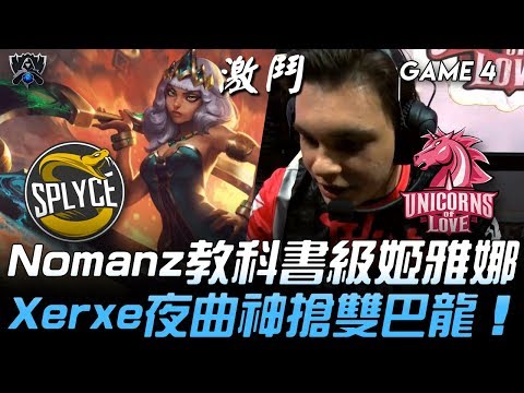SPY vs UOL 聽牌大戰！Nomanz教科書級姬雅娜 Xerxe夜曲神搶雙巴龍！Game 4 | 2019 S9世界賽 - 入圍淘汰賽精華 Highlights