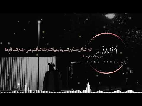 سيب علامه للي بعدك