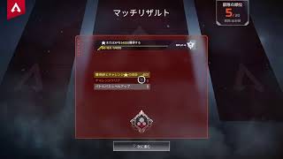 【apex PS4 参加型】＃167 結局今までの武器編成 初心者初見歓迎！