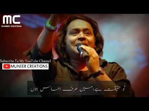 Tu haqiqat hai me sirf ehsaas hun