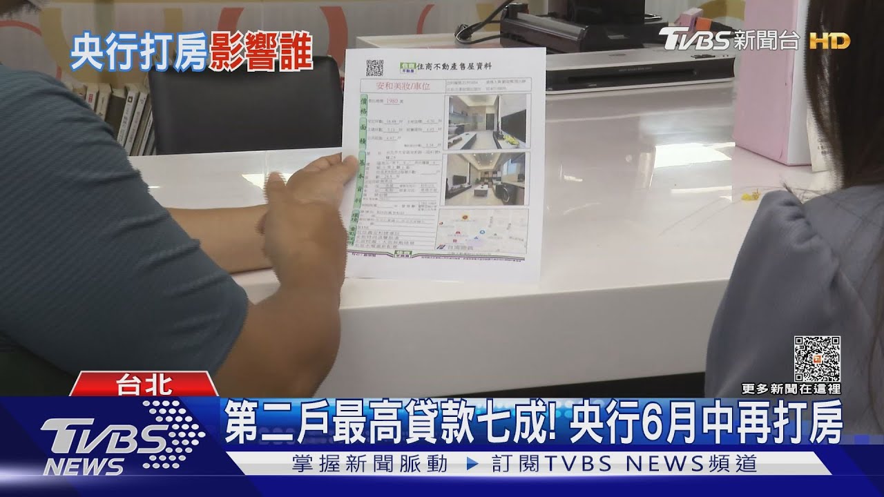 各部會「比賽打房」? 房市專家:搶割政績