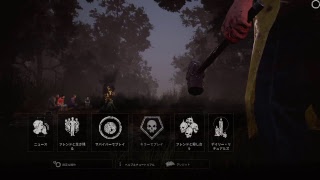 ジョーカーゲームズ ゆるゆる放送 [Dead by daylight]　気軽にコメしてね。