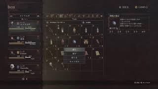 # 3 (Dragon's Dogma 2 / ドラゴンズドグマ 2 ) 雑談ライブ配信 のんびりとクエスト 初見さん歓迎