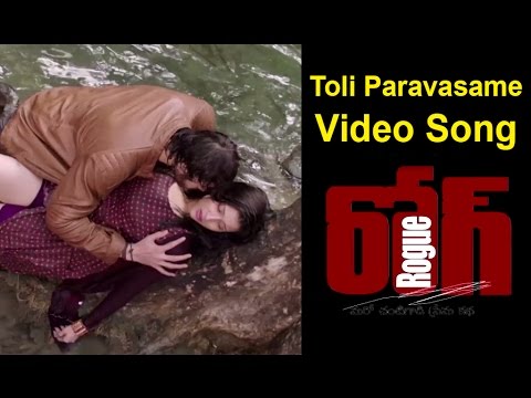 Toli Paravasame Video Song from Rogue