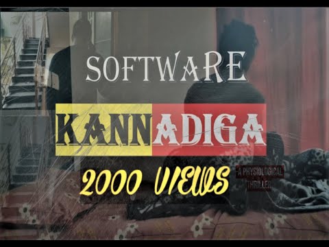Dheemanth Devaiah Software Kannadiga