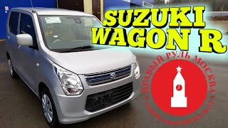 Suzuki Wagon R кей кар в москве 4 литра расход налога нет