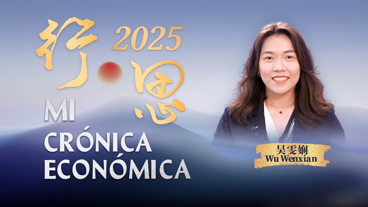 Mi Crónica Económica de 2025: ¿Qué magia tiene la carpa crujiente de Zhongshan?