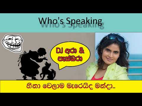 DJ Ara & Pasbara Who's speaking 7 Siganniyak | The Big Talk