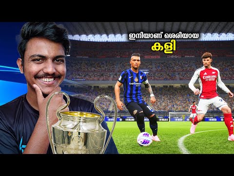 My First Tournament In Efootball😍 Matchday 1 Gameplay!