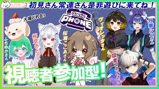 【 #参加型ライブ配信 】視聴者さん達と一緒に久々のお絵描き｜#garticphone