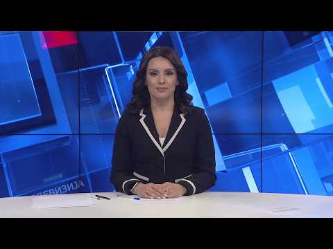 Вести на Канал 5 во 18, 03.03.2026