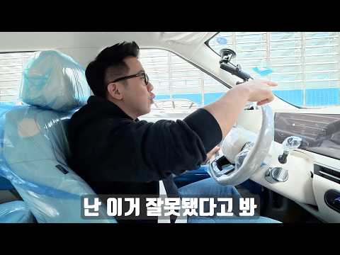 작년에 계약한 현대차 출고했습니다.. 근데 신차 검수 꼭 하세요