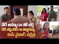 Miss Vizag Nakshatra Husband Teja Incident | Teja Girl Friend Revealed About Her Relationship