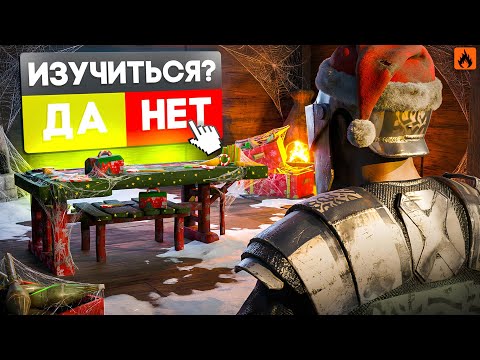 SURVIVAL WITHOUT STUDYING! INFILTRATE A CLAN IN OXIDE! Oxide: Survival Island