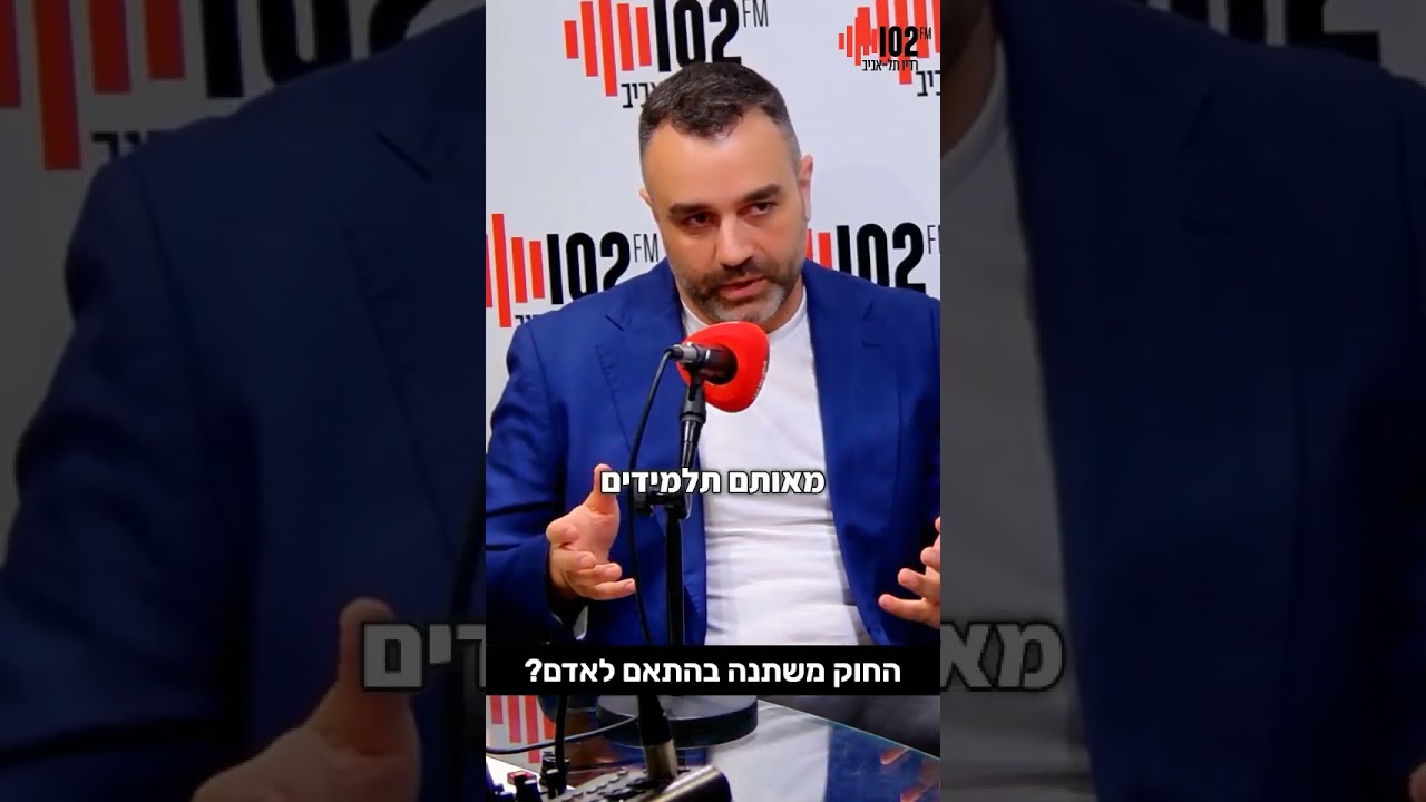 שוויון בחוקי העבודה: בין עקרון למציאות מורכבת