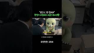 환절기 비염러의 서글픈 회사생활