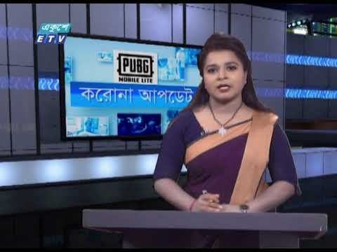 04 Corona bulletin || করোনা বুলেটিন || 31 July 2020 || ETV News