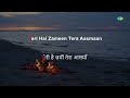 Teri Hai Zameen Tera Aasman - Karaoke With Lyrics | Sushma Shrestha | Padmini Kolhapure
