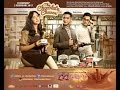 The Chocolate Chance - Teaser