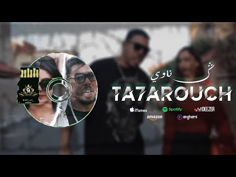 Gnawi - TA7AROUCH | التحرش [ OFFICIEL CLIP ]  Prod By Cee-G