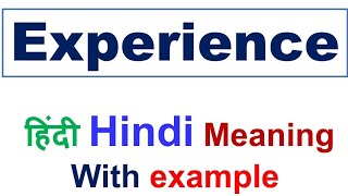 Experience meaning, experience hindi meaning, experience synonym