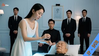 一本の針で棺の中の老人を蘇らせた少女――まさかの運命で会長の孫嫁になるなんて！