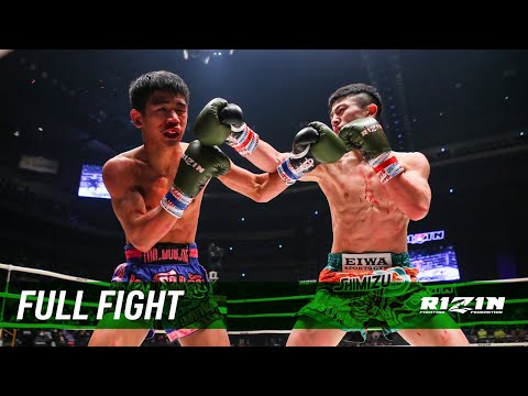 Full Fight | 吉成名高 vs. ペットマライ・ペットジャルーンウィット / Nadaka Yoshinari vs. Petmalai Phetjaroenvit - RIZIN.26