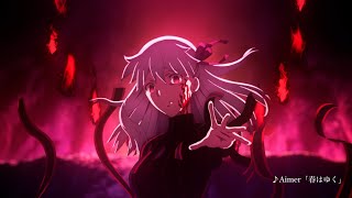 Download lagu 劇場版「Fate/stay night [Heaven’s Feel]」Ⅲ.spring song 特報第2弾│2020年3月28日（土）公開 mp3