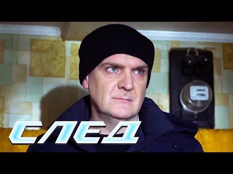 СЛЕД: ФЭС по вызову (1074 серия)