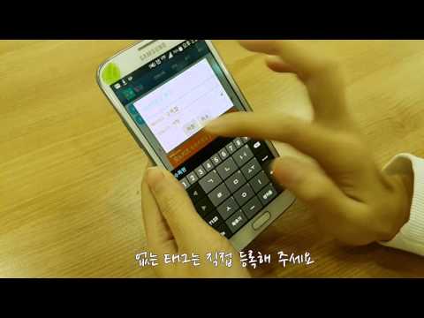 몽# - 해시태그,인스타그램 태그,페이스북 트위터 태그 Video