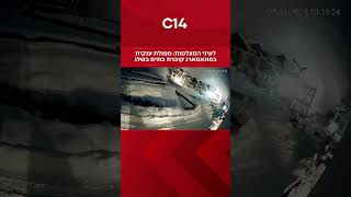 לעיני המצלמות: מפולת ענקית בסונאמארג קוברת בתים בשלג (חדשות ערוץ 14) - התמונה מוצגת ישירות מתוך אתר האינטרנט יוטיוב. זכויות היוצרים בתמונה שייכות ליוצרה. קישור קרדיט למקור התוכן נמצא בתוך דף הסרטון