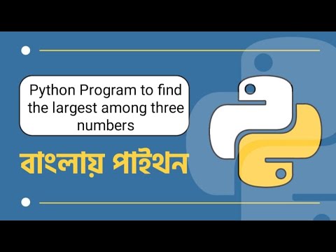 Write a Python Program To Find Even or Odd Number Bangla Tutorial