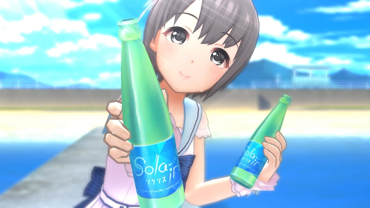 サマーサイダー