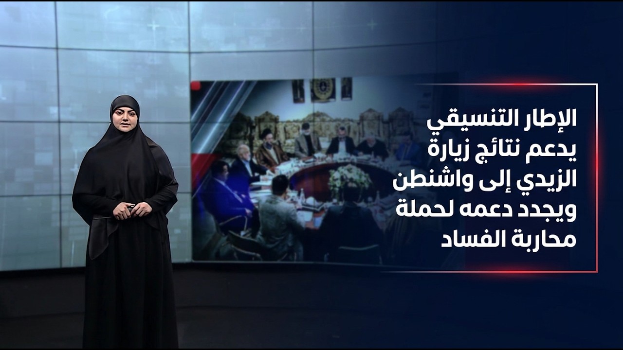 فيديو | الموجز الخبري مع غفران الجزائري