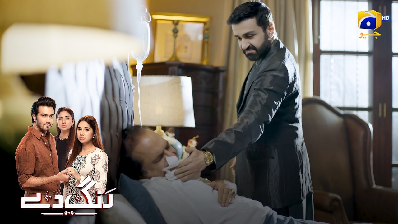 Saga Pota Dushman Ban Gaya || Rang De || Har Pal Geo