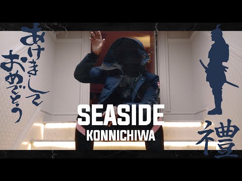 #ActiveGxng​ 2Smokeyy x Suspect X Gully Type Beat - "Seaside" || UK Drill Instrumental 2021