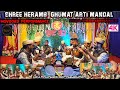 SHREE HERAMB GHUMAT ARTI MANDAL DHARGAL COMPETATIVE PERFORMANCE MUST WATCH