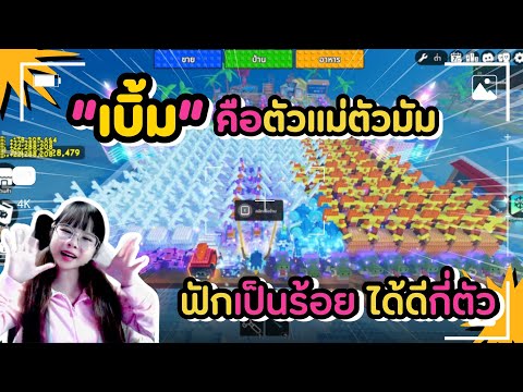 Build a Zoo Roblox :  ฟักไข่เป็นร้อย ได้มาน้อยนิด   #เบิ้มสายเปย์ #พี่ข้าวฟีฟาย #roblox