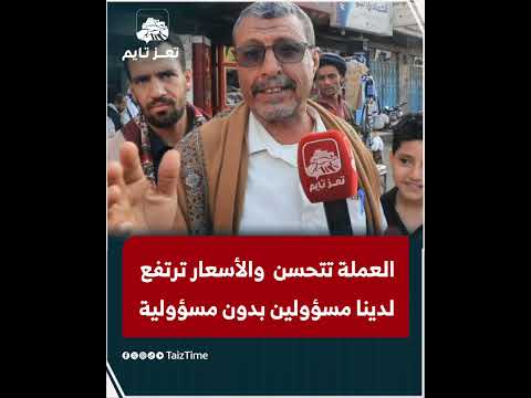 Yemeni Windows Media