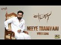 Neeye Thaniyaai Video Song 4K Yaman Movie Songs Vijay Antony Miya George Lyca Music