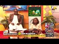 AMAKA AMALUNGI