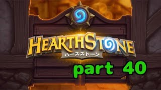 【ハースストーン】初心者無課金　実況プレイ【part 40】