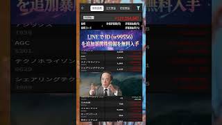 #資産形成,#投資戦略,#投資信託,#ETF,#インデックス投資,#積立投資,#NISA,#新NISA,#つみたてNISA,#iDeCo,#配当金,#配当利回り