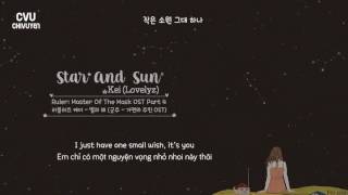 [Vietsub + Engsub + Hangul] Lovelyz Kei (러블리즈 케이) - Star And Sun (별과 해)