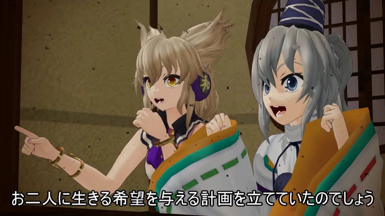 【東方ｍｍｄ】屠自古のストレス