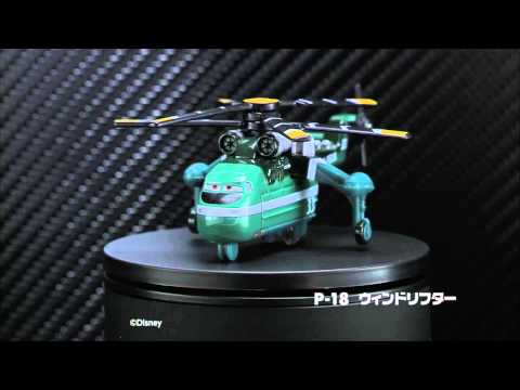 P-18 ウィンドリフター