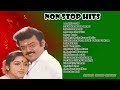 Vijayakanth Non Stop Hits